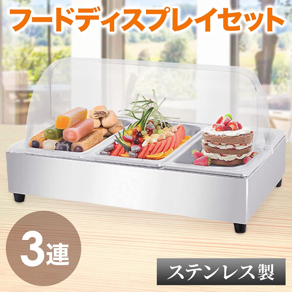 Bonarca 3-Row Stainless Steel Food Display Set with Hood Cover
