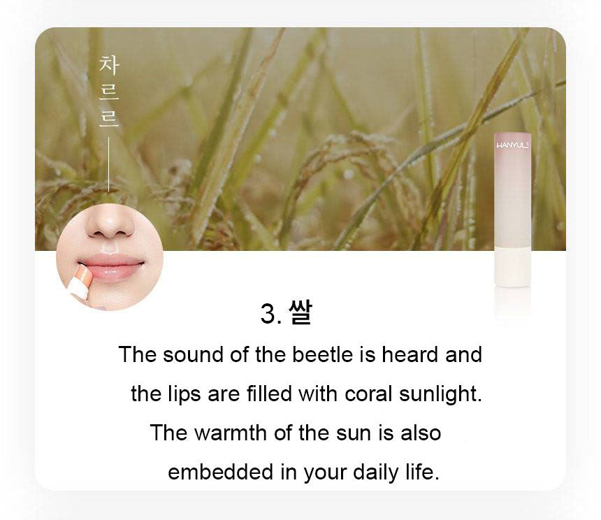 HANYUL Nature-like Lip Balm - Moisturizing Beauty Care for All Seasons