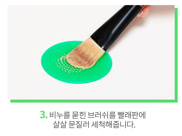 APIEU Brush Cleaning Soap - Deep Cleansing for Makeup Brushes