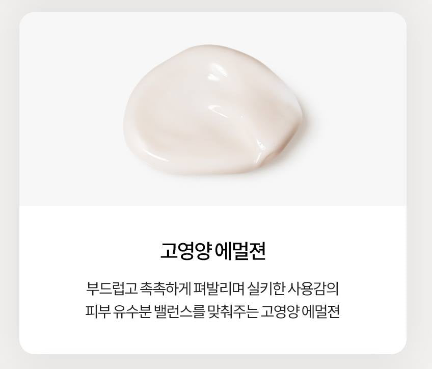 HANYUL Yeoju Brown Rice Emulsion 125ml - Deep Moisturizing Skincare