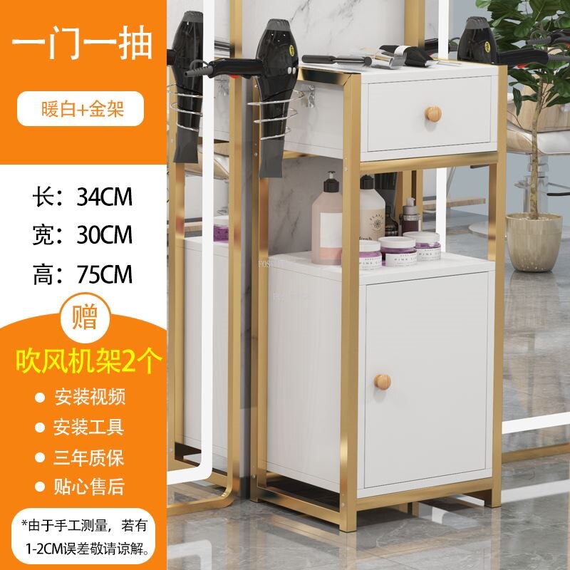Luxury Gold Salon Trolley with Multi-Layer Storage