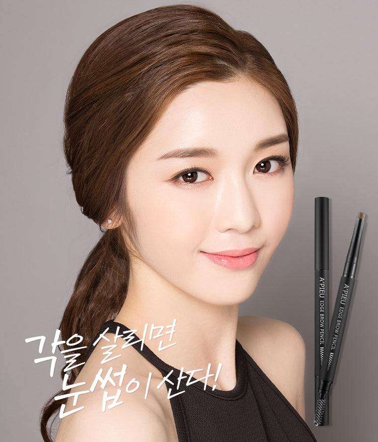 APIEU Edge Brow Pencil 0.35g (4 Colors) - Precision Eyebrow Makeup Tool