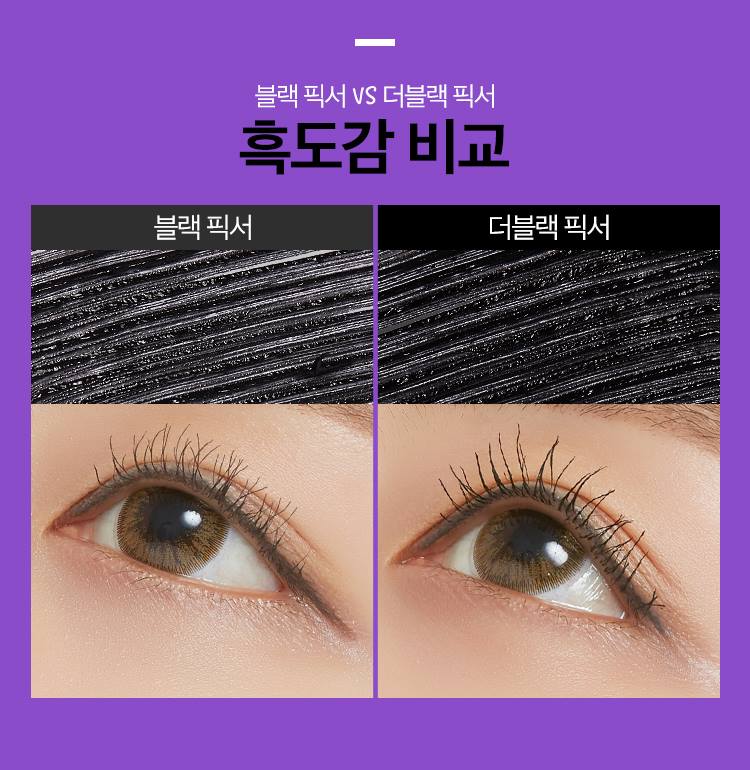 APIEU Pro-Curling More Black Fixer Mascara 3.5g - Long-Lasting Curl & Volume
