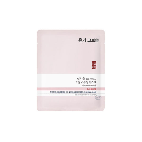Camellia Oil Infused Microfiber Face Masks, 10pcs
