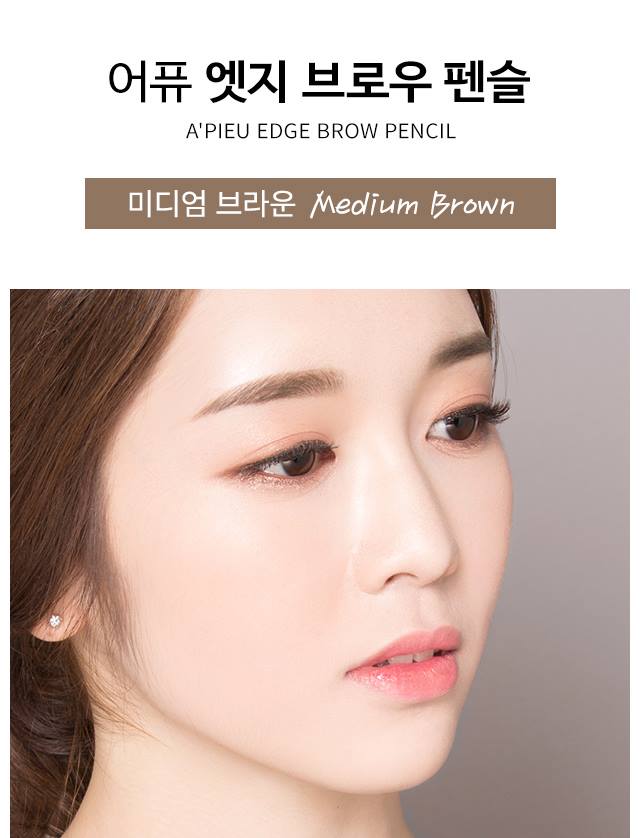 APIEU Edge Brow Pencil 0.35g (4 Colors) - Precision Eyebrow Makeup Tool