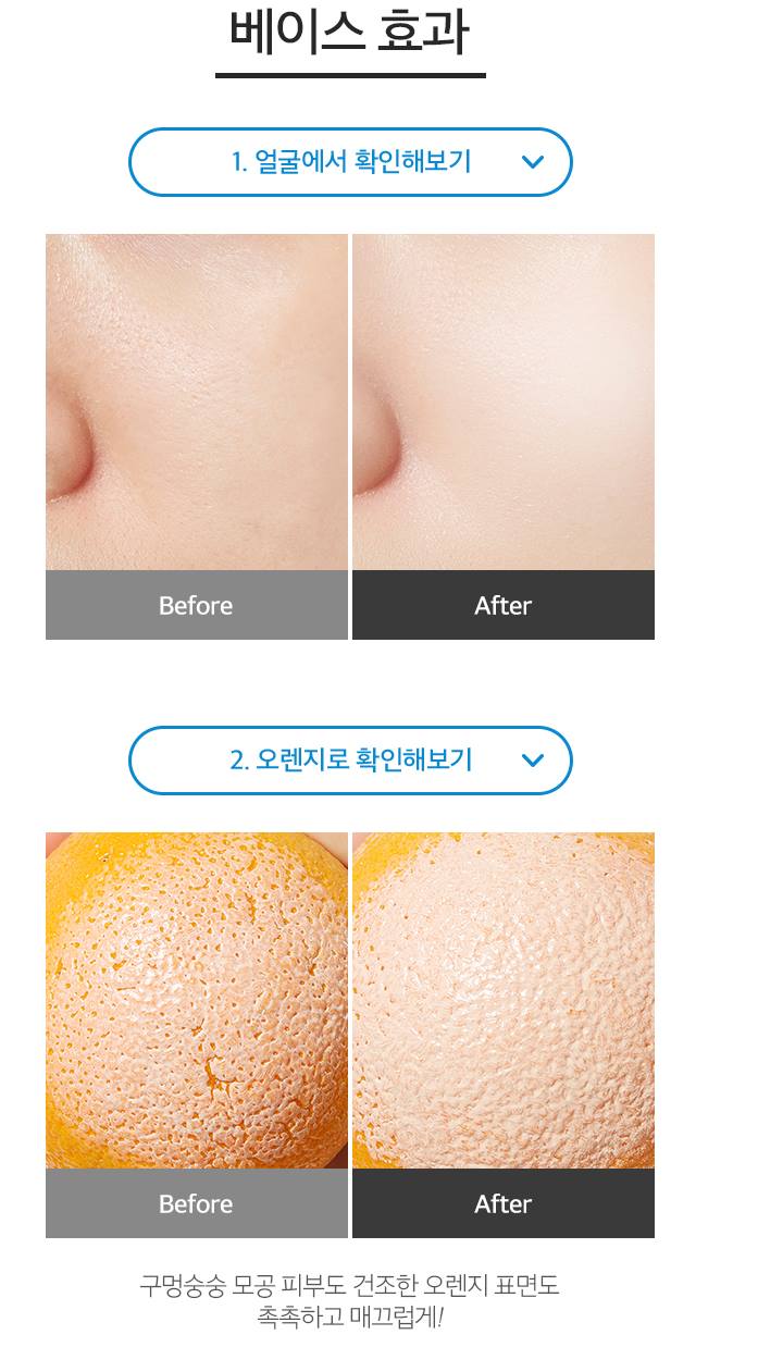 APIEU Hydrating Primer for Balanced Skin