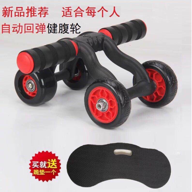 Enhanced Core Strength with Automatic Abdominal Wheel