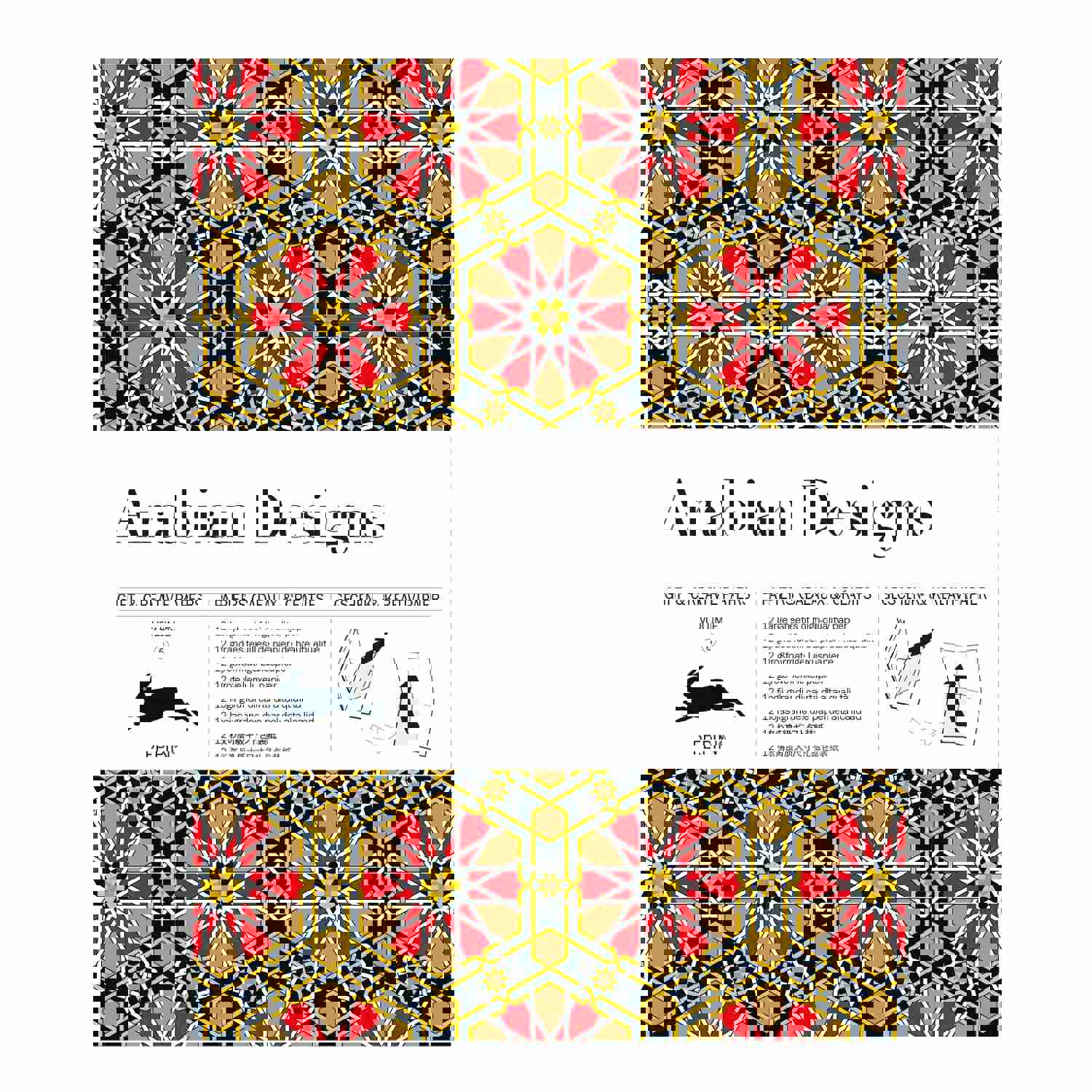 Arabian Patterned Tear-Out Paper Book