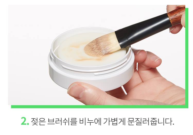 APIEU Brush Cleaning Soap - Deep Cleansing for Makeup Brushes