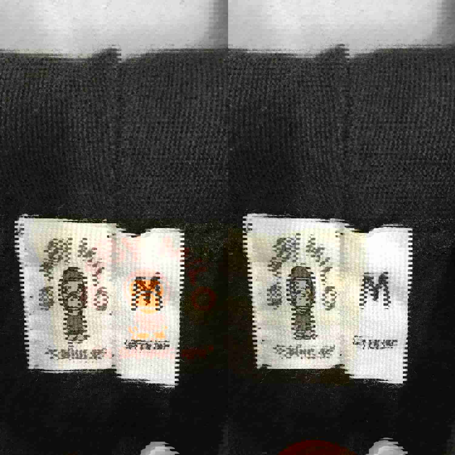 Vintage Baby Milo A Bathing Ape Hoodie Sweatshirt - Medium