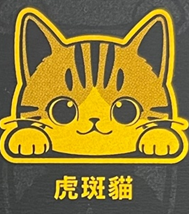Vitality Creative Cat Series Car Stickers - Waterproof, Durable, and Eye-Catching