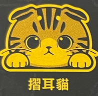 Vitality Creative Cat Series Car Stickers - Waterproof, Durable, and Eye-Catching