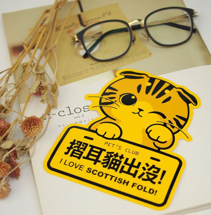 Vitality Creative Cat Series Stickers - Waterproof and Durable for All Occasions