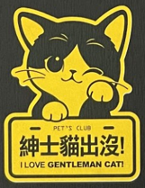 Vitality Creative Cat Series Stickers - Waterproof and Durable for All Occasions