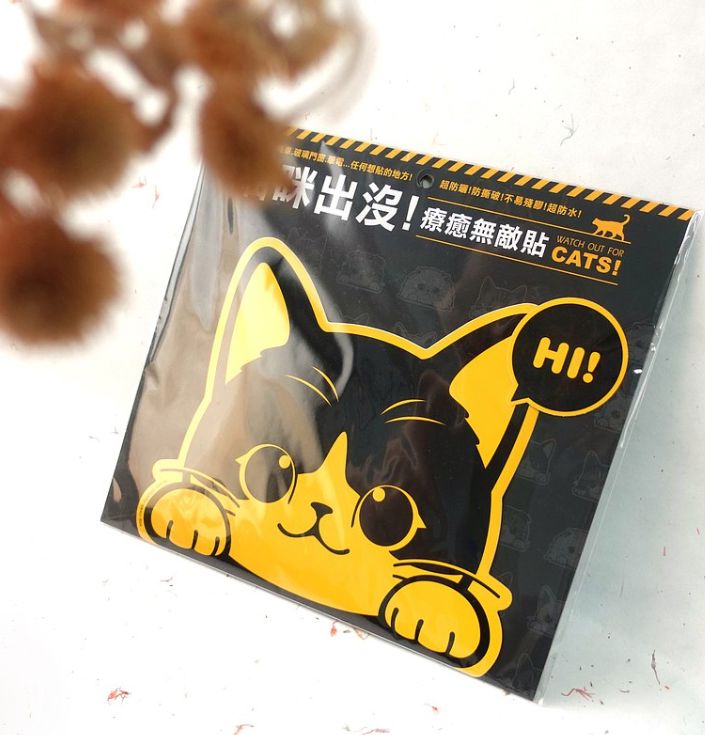 Vitality Creative Cat Series Car Stickers - Waterproof, Durable, and Eye-Catching