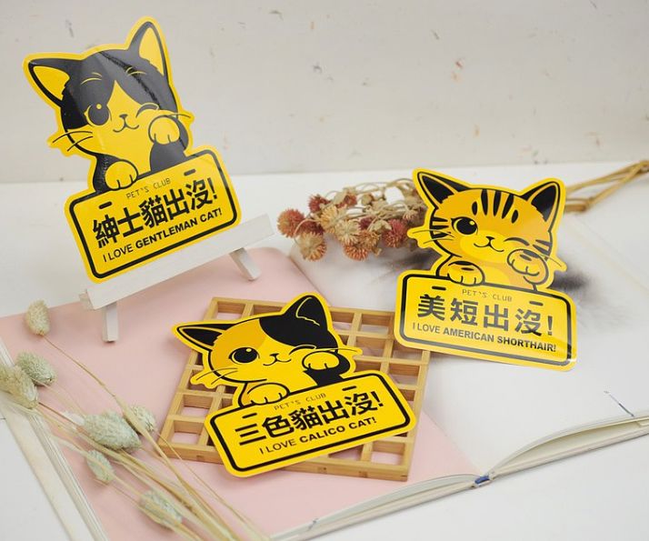 Vitality Creative Cat Series Stickers - Waterproof and Durable for All Occasions