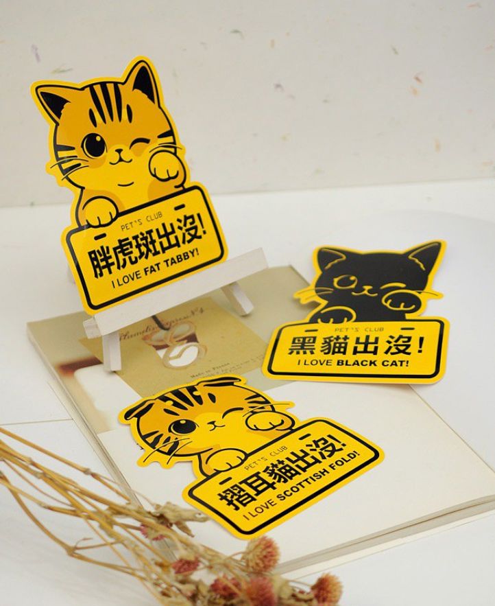 Vitality Creative Cat Series Stickers - Waterproof and Durable for All Occasions