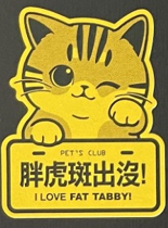 Vitality Creative Cat Series Stickers - Waterproof and Durable for All Occasions