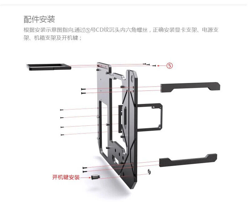 Full Aluminum Open Frame Gaming Computer Case - B-CE-X