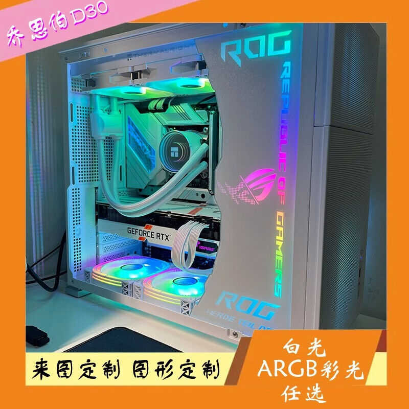 Custom Anime Light Board for PC Gaming Enthusiasts