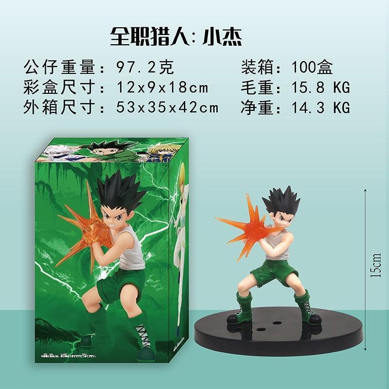 18CM HUNTER×HUNTER Action Figures Set: Killua, Gon, Kurapika