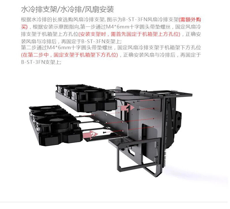 Full Aluminum Open Frame Gaming Computer Case - B-CE-X