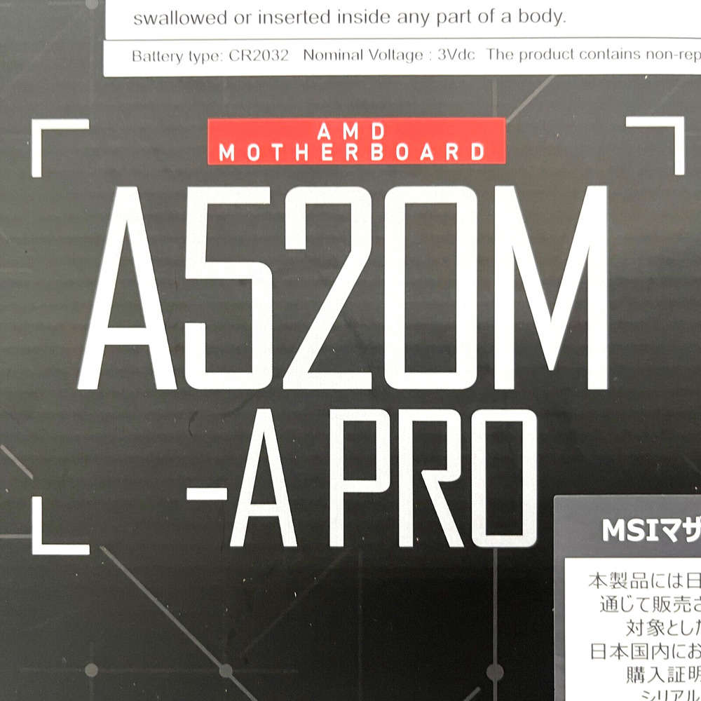 MSI A520M-A PRO AM4 Micro-ATX Motherboard with USB3.2 Gen1
