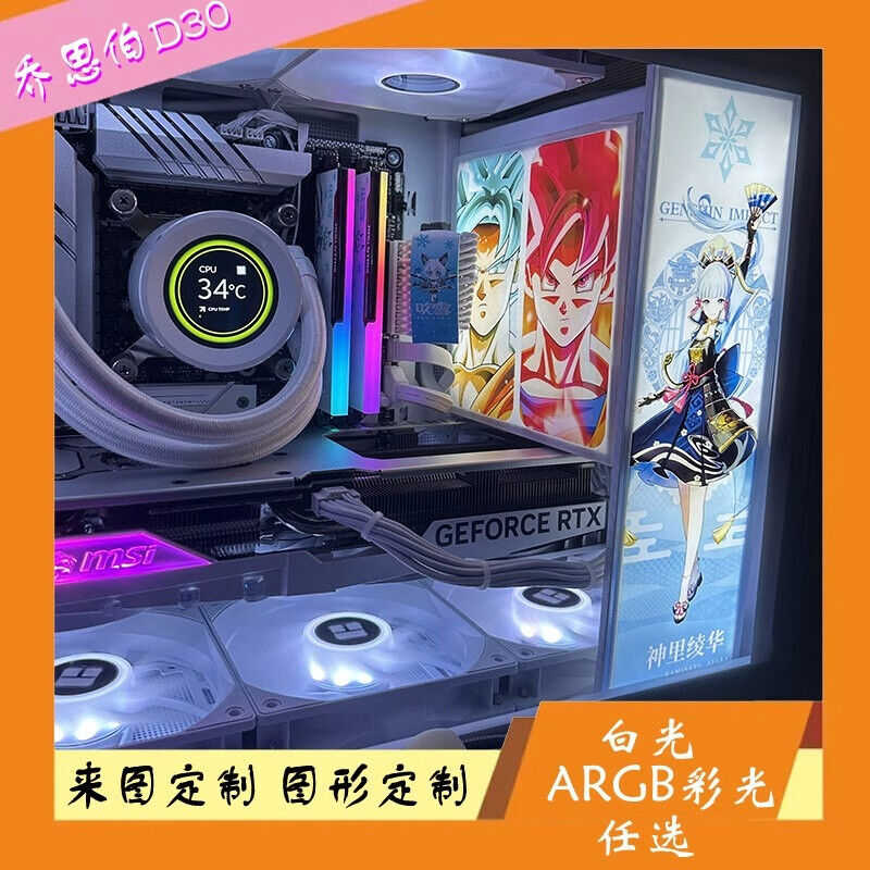 Custom Anime Light Board for PC Gaming Enthusiasts