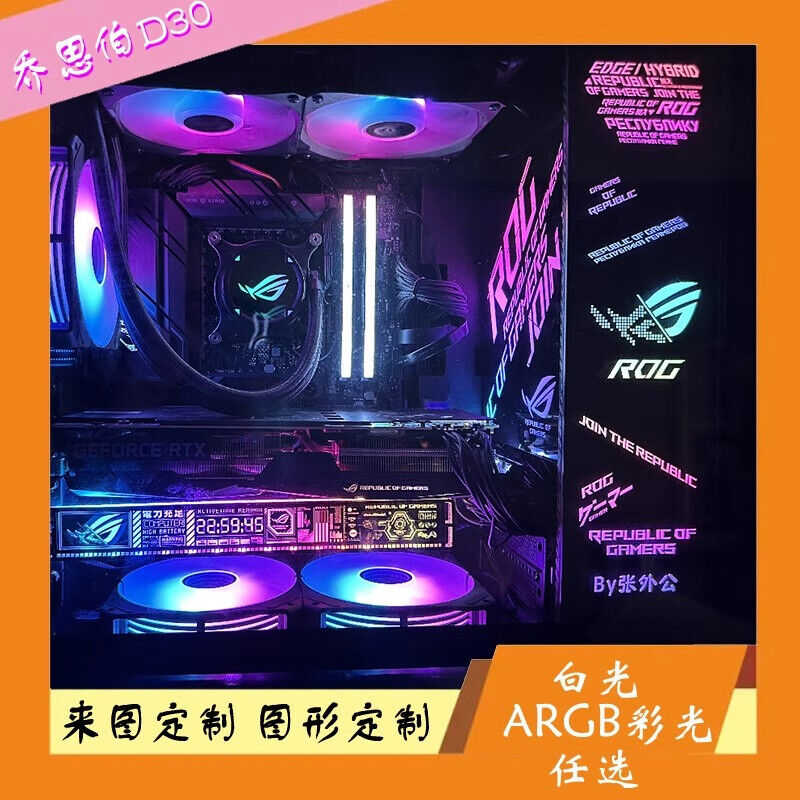 Custom Anime Light Board for PC Gaming Enthusiasts