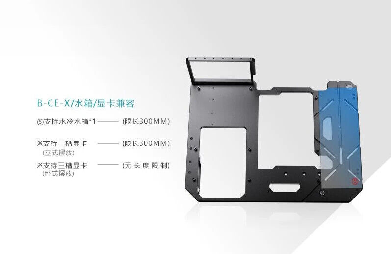 Full Aluminum Open Frame Gaming Computer Case - B-CE-X