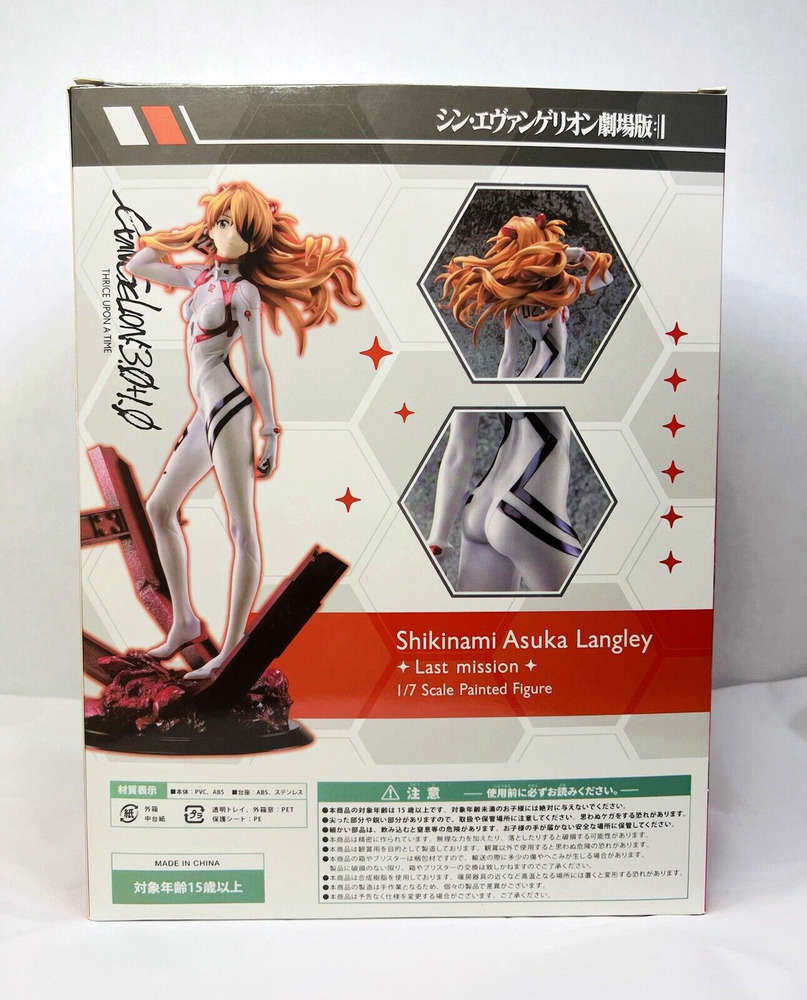 Evangelion Asuka Langley Soryu Action Figure