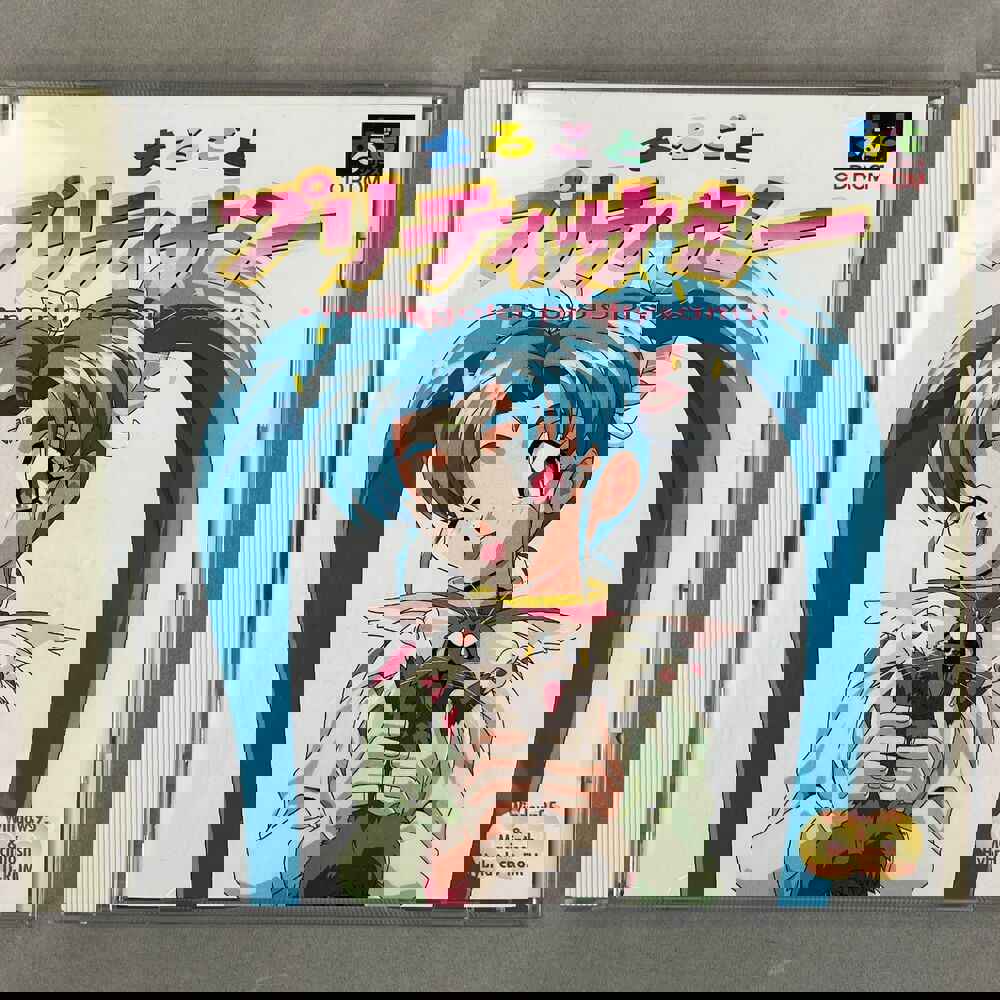 Vintage Anime Software - Pretty Sammy Desktop Hybrid CD-ROM