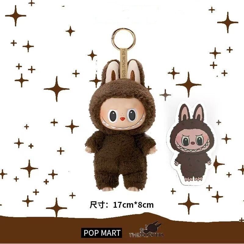 LABUBU THE MONSTERS Anime Figure Pendant Keychain