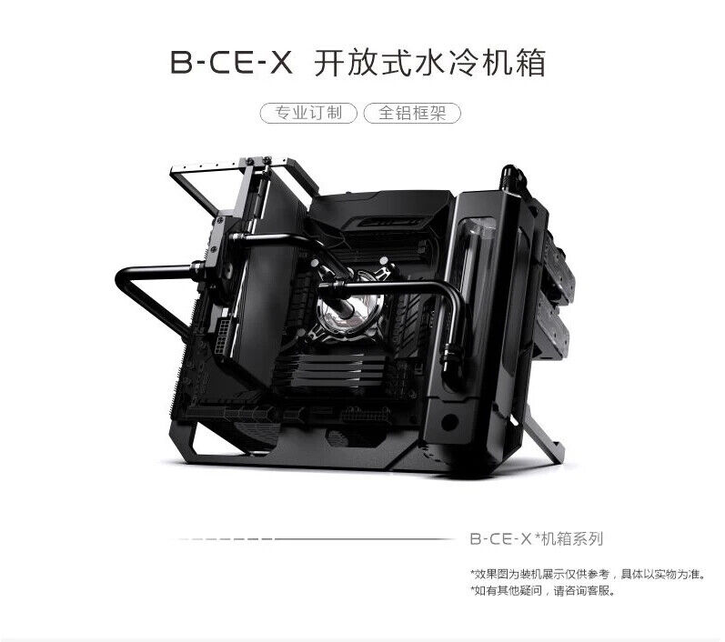 Full Aluminum Open Frame Gaming Computer Case - B-CE-X