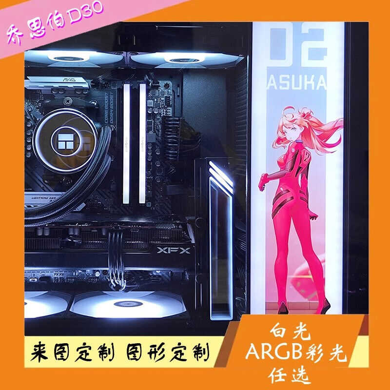 Custom Anime Light Board for PC Gaming Enthusiasts