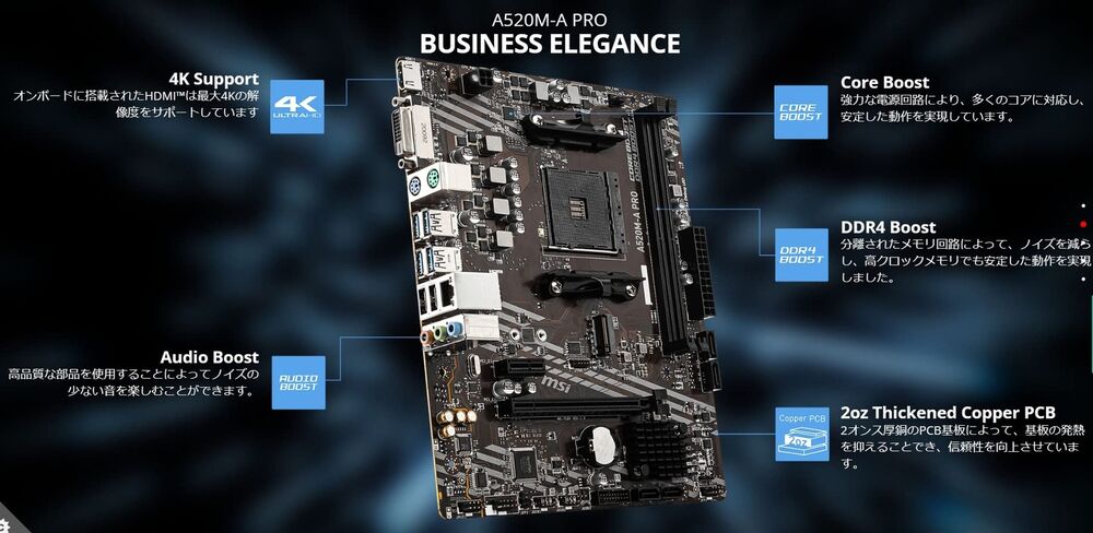 MSI A520M-A PRO AM4 AMD A520 USB3.2 Gen1 Micro-ATX Motherboard - Japan NEW