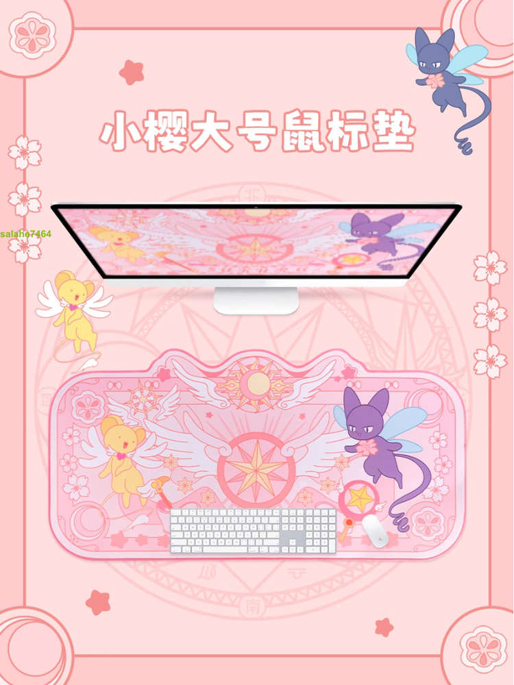 Card Captor Sakura Mouse Pad - Cute Pink Anime Desk Mat for Girls