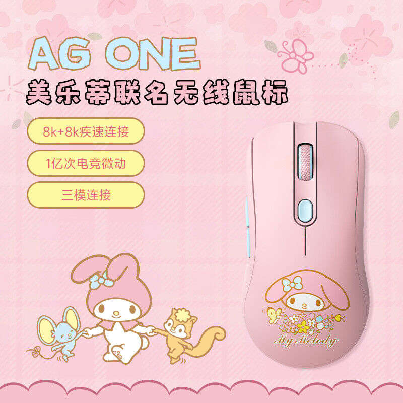 Melody Cute Girl Mice Pink Wireless Bluetooth Computer Game Mouse