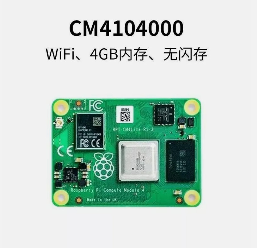 Raspberry Pi Compute Module 4 with 1/2/4GB RAM