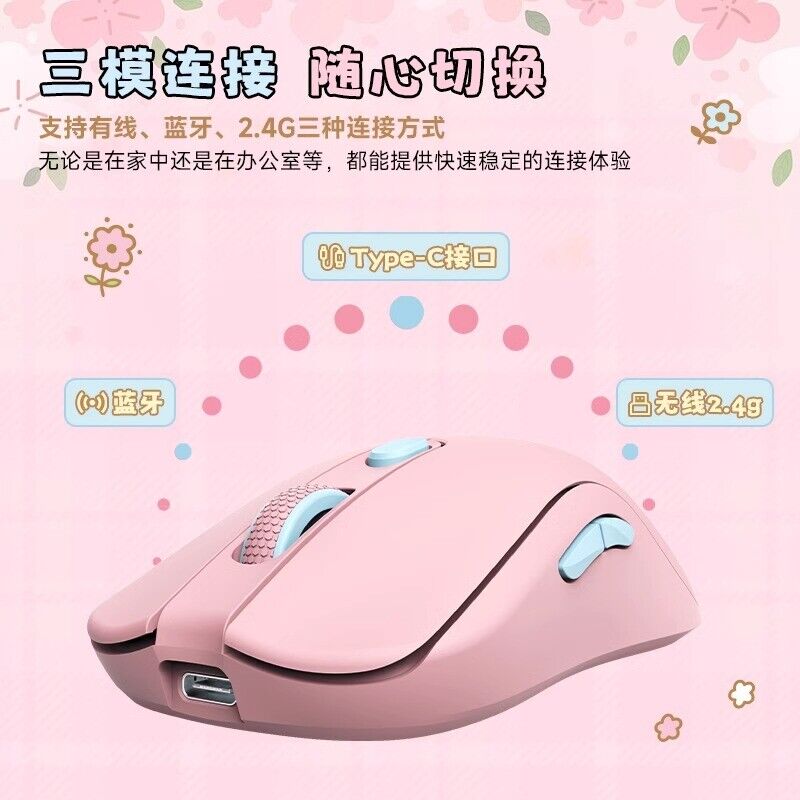 Melody Cute Girl Mice Pink Wireless Bluetooth Computer Game Mouse
