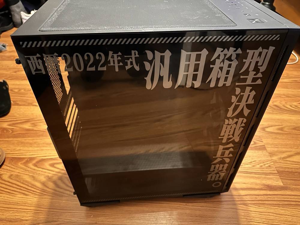 MSI x EVANGELION e:PROJECT MPG GUNGNIR 110R PC Case