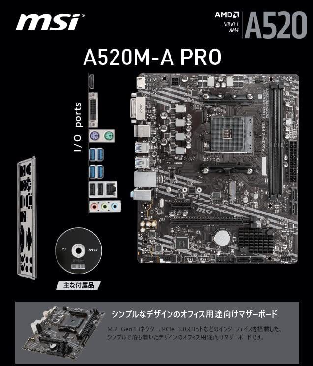 MSI A520M-A PRO AM4 AMD A520 USB3.2 Gen1 Micro-ATX Motherboard - Japan NEW