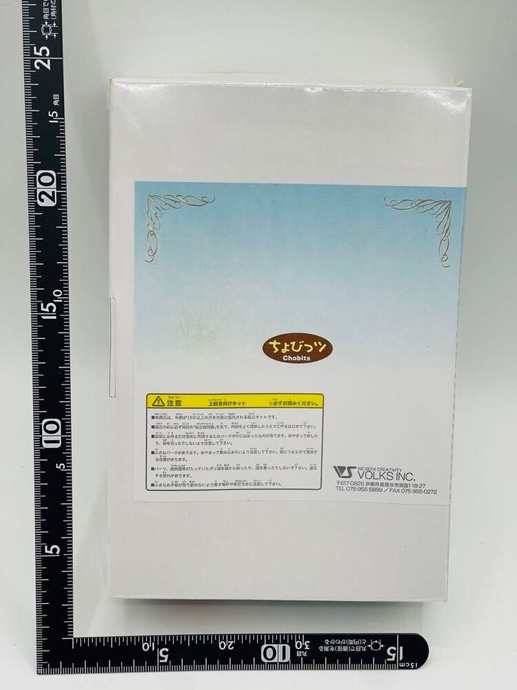 VOLKS Chobittsu Chii Girl-Type Personal Computer Figure - New Edition