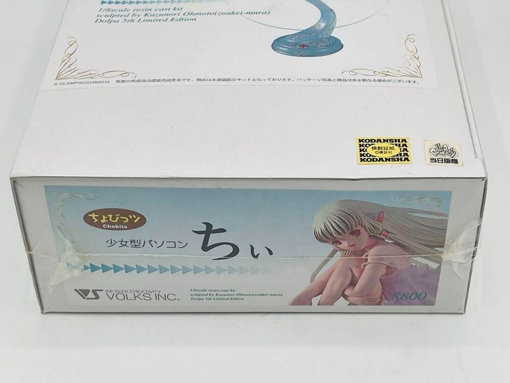 VOLKS Chobittsu Chii Girl-Type Personal Computer Figure - New Edition