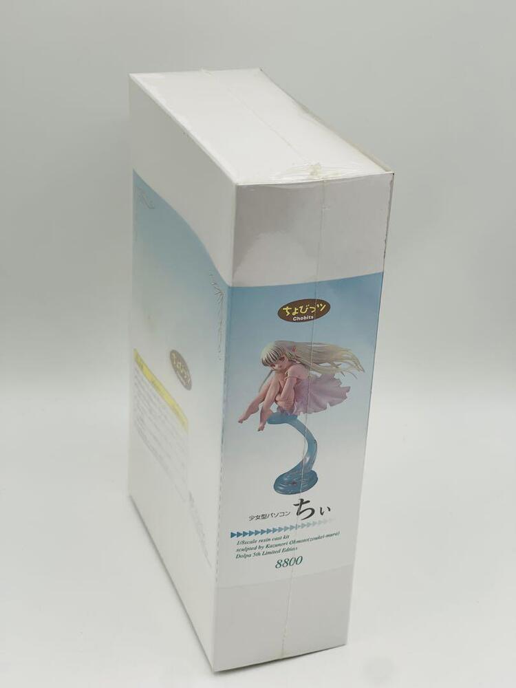 Chobits Chii Girl Computer Volks Figure - Exclusive Anime Collectible