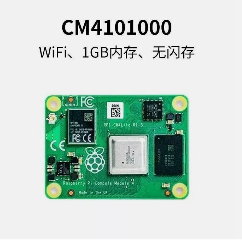 Raspberry Pi Compute Module 4 with 1/2/4GB RAM