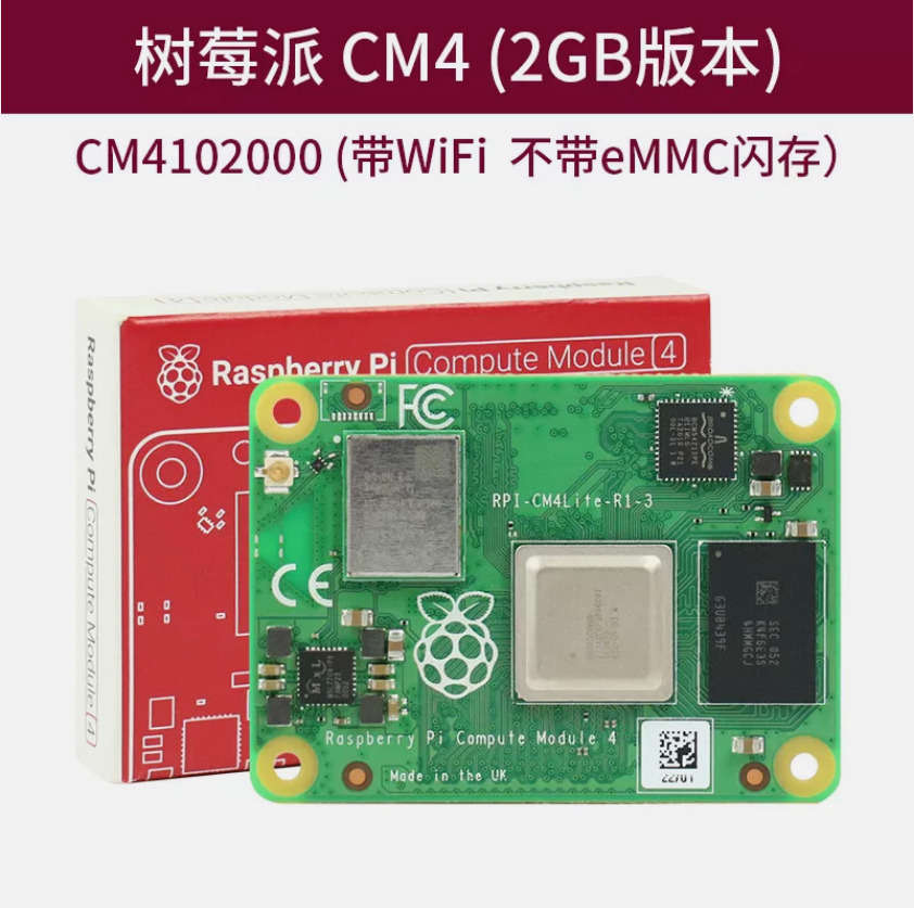 Raspberry Pi Compute Module 4 with 1/2/4GB RAM