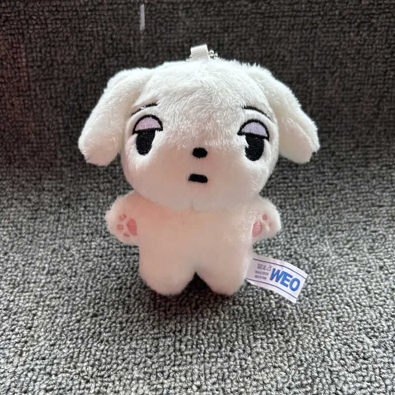 Curry Dog Plush Pendant - Winter Karina Doll Key Chain