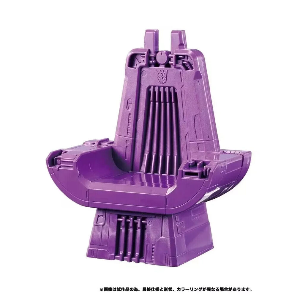 Megatank Soundwave Shockwave Action Figure Set