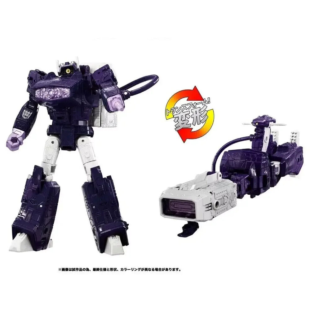 Megatank Soundwave Shockwave Action Figure Set